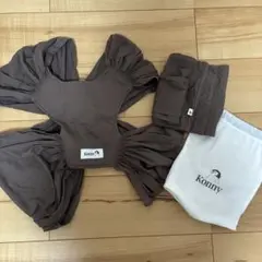 Konny 抱っこ紐 Sサイズ ブラウン　収納袋付き