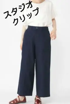 スタジオクリップオックスワークワイドストレートパンツ ネイビー Ｌサイズ