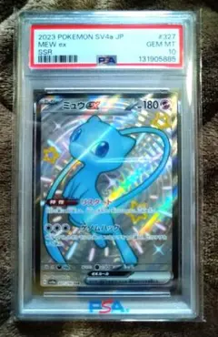 2026年最新】ミュウex psa10の人気アイテム - メルカリ