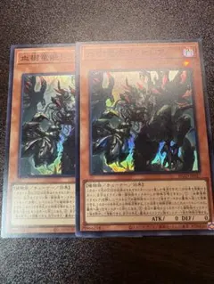 2026年最新】ドラセレアの人気アイテム - メルカリ