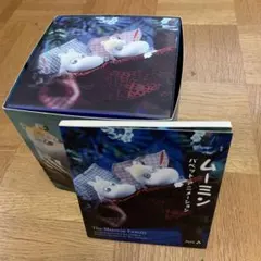 ムーミン パペット・アニメーション DVDスペシャルBOX 岸田今日子 Amazon.co.jp: 