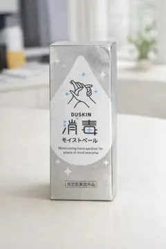 ダスキン 消毒モイストベール 50g 指定医薬部外品 保湿成分配合 ハンドジェルのサムネイル