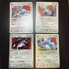 メガオーダイルex 進化ライン - メルカリ