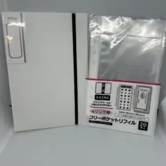 セリア　6リングファイル　リフィル　2点セット