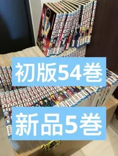 銀魂 全77巻セット