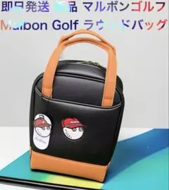 新品 Malbon Golf マルボンゴルフ ゴルフバッグ ラウンドバッグ 黒のサムネイル