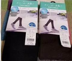 ATUGIアツギ　M-L　Agマットタイツ　ブラック&チョコレート　２足セット