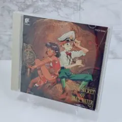 ふしぎの海のナディア CD 2枚セット - メルカリ