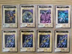 遊戯王 ジャンボカードダス 未剥がし デュエルシーンコレクション 8種
