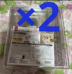 DAISO透明コレクションケース 組み立てタイプ　ダイソー