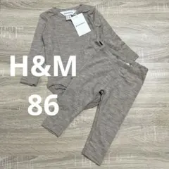 【新品】H&M ロンパース ボトムス セット メランジベージュ 薄手 86