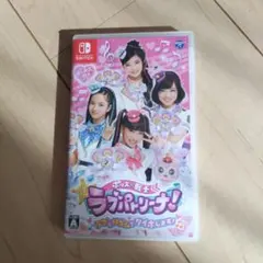 ラブパトリーナ スイッチソフト