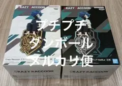 Crazy Raccoon デスクトップフィギュア-VanilLa- 2種セット