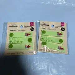 【大人気】ダイソーディズニー ズートピア お名前ループタグ 3個入×2個 新品