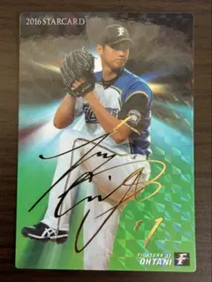 【激レア】大谷翔平プロ野球チップス金箔サインカード 2016 STAR CARD 大谷翔平 プロ野球チップス 金箔サイン 日本ハム