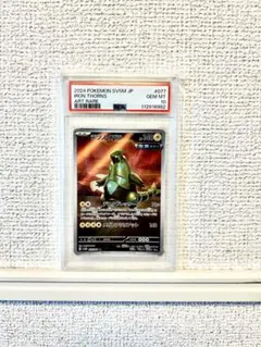 PSA10 ポケモンカード テツノイバラ AR SV5M JP #077 - メルカリ
