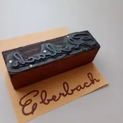 アメリカ ヴィンテージ メタルスタンプ 活版印刷 0314-73