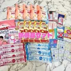 2026年最新】オムツ交換の人気アイテム - メルカリ