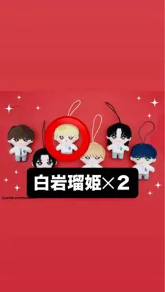 JO1 永縁　白岩瑠姫　8点まとめ売り JO1 白岩瑠姫 トレカ まとめ売り - メルカリ