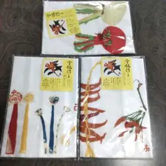 Item thumbnail for item cb1aab63-90d9-4b7d-b859-5079ea98d73a