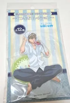 2025年最新】くつろぎコレクション 白石の人気アイテム - メルカリ