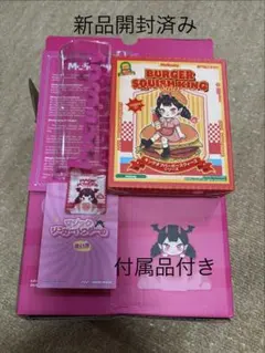も*可様 Mellojoy キングオブバーガー　レッドクインバーガー付属品付き