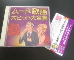 LPレコード 本田路津子ヒット全曲集 - メルカリ