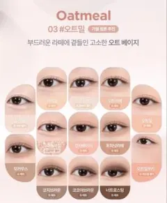 リリーバイレッド デューイフィットパレットのサムネイル
