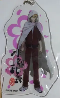刀剣乱舞 山姥切 国広 花丸 BIG ビニール チャーム 新品 未開封 限定