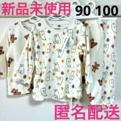 新品未使用☆くま しろくま フリース パジャマ ベビー キッズ 90 100