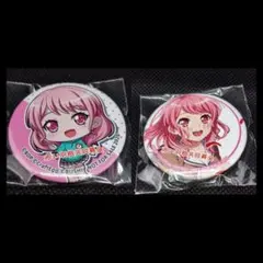 2026年最新】バンドリ 丸山彩 缶バッジの人気アイテム - メルカリ
