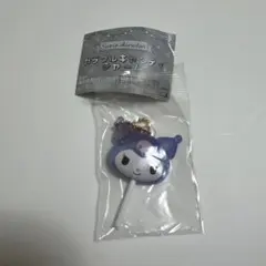 サンリオ カラフルキャンディチャーム クロミ
