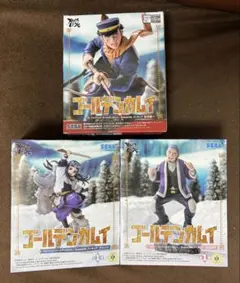 ゴールデンカムイ　3体セット