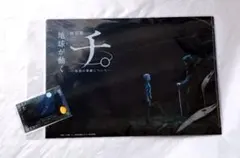 Item thumbnail for item 029edb35-7087-4f77-a1d5-b1f0cff11a3f