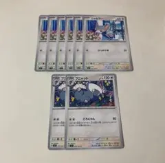 ポケモンカード ニャルマー・ブニャット ８枚セットのサムネイル