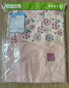 半袖カバーオール肌着 2枚組 60-70