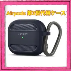 2026年最新】airpods 第3世代 新品未開封の人気アイテム - メルカリ