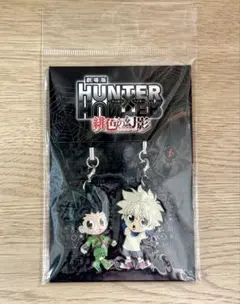 2025年最新】HUNTER×HUNTER 緋色の幻影の人気アイテム - メルカリ