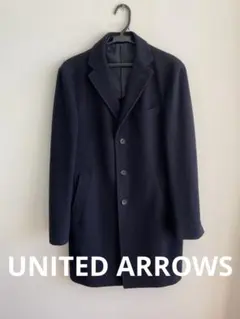 ユナイテッドアローズ　ウール100%チェスターコート