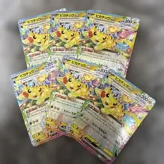 ポケモンカード ピカチュウex 13枚セット - メルカリ
