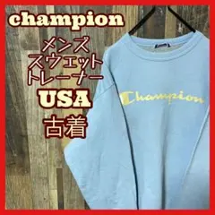 チャンピオン メンズ トレーナー M ブルー 古着 90s 長袖 スウェット