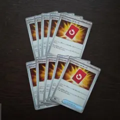スペシャルレッドカード 10枚セット