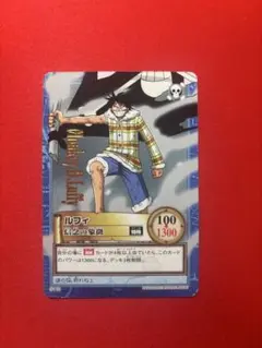 レトロ 当時物 希少 ワンピース カードダス ハイパーバトル ルフィ S110