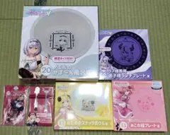 ホロライブ ホロクッキング グッズ 1番くじ まとめ売り