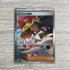 2026年最新】シリーズ：MEGA ポケモンカードゲームの人気アイテム