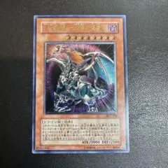 2026年最新】混沌帝龍-終焉の使者- レリーフの人気アイテム - メルカリ