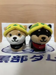 2026年最新】旅するマメしば 黒部ダムの人気アイテム - メルカリ