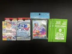 ポケモンカードゲーム 引退品