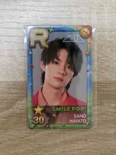 M!LK 佐野勇斗 SMILE POP リアルカード
