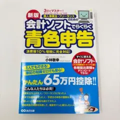 Item thumbnail for item 055eb167-edc0-474b-b212-f3bb051bbced